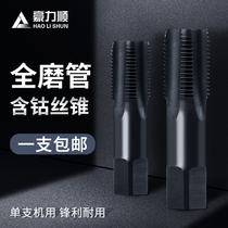 The cobalt-containing guan ya tap threaded tap ZG PT G1 8 1 4 3 8 1 2 3 4 stainless steel