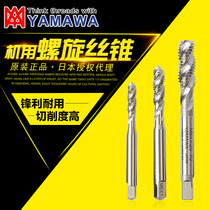 Japan YAMAWA spiral wire tapping HSS-E high speed steel machine tap M1 2- M16 N SP