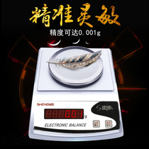 Electronic balance scale 0 01G precision high precision laboratory electronic scale precision 0 001G jewelry weight weight
