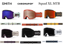 Smith SQUAD MTB XL riding goggles color lens with transparent resin sheet produced in the United States