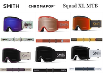 Smith SQUAD MTB XL riding goggles color lens with transparent resin sheet produced in the United States