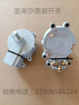 Shengleixi 12v58 pound electric outdoor machine speed control switch governor thruster original accessories