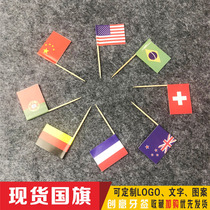 Spot national flag toothpick flag custom LOGO burger signature cake dessert creative small flag custom