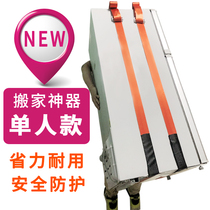  Moving artifact handling with refrigerator washing machine furniture up and down the stairs labor-saving strap carrying carton Air conditioning steel buckle strap rope
