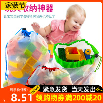 Baby Toy Cashier Bag Transparent Draw Rope Beam Opening Bathroom Beach Building Block Sorting Classified Net Pocket To Contain God Bag