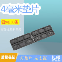 4mm thick hollow glass pad plastic broken bridge aluminum alloy doors and windows installation pad high block improve gasket