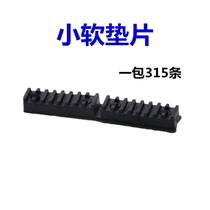 Glass cushion block aluminum alloy single-layer glass installation small soft rubber gasket lifting block lifting lower cushion height block 6mm