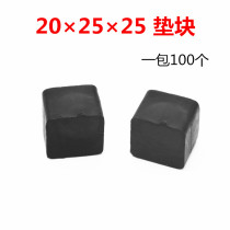 20 × 25 × 25 glass pad block curtain wall aluminum alloy door and window installation pad height block to help lift clamp plastic gasket