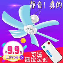 Small Ceiling Fan Mosquito Net Fan Micro Fan Silent Ceiling Fan Student Dorm Room Bed Mini Mini Home Electric Fan