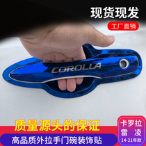 Dedicated to 19-21 Corolla door handle protective stickers modified accessories Leiling outer door bowl handle decorative stickers