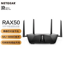 Merlin NETGEAR American net parts RAX50 high speed WiFi6 router Gigabit Port Dual Band Wireless 5400m enterprise home fiber broadband e-sports game live broadcast 5G through wall