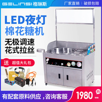 Luxury drawing flower type cotton candy machine commercial stall gas marshmallow machine Mianhua sugar making machine