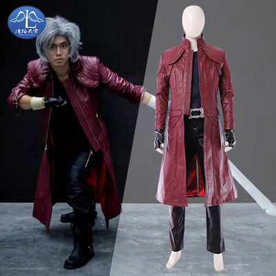 Devil May Cry 5 Dante Cosplay Costume - A Edition