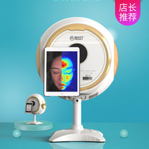  Beauty test skin detector Magic mirror analysis tester Face tester Intelligent eight-spectrum grease lead mercury pores