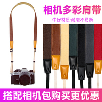 Camera with single hair shoulder strap reduced pressure brace quick hanging micro-single-phase machine rope hanging neck quick detached buckle inclined satchel apply pat-lipped and perfect fit g7x2 Fuji xs10 Nikon Sony rope hanging rope a7m4