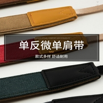 SLR camera strap strap shoulder strap neck diagonally across Canon Nikon Fuji Binde Leica Sony simple fashion polaroid micro single lanyard fashion comfortable and durable