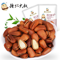 Northeast opening pine nuts 108g * 3 bags of nuts fried snacks specialty daily nuts pregnant women casual snacks