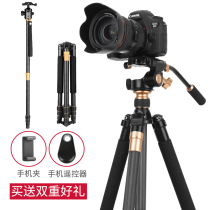 Lightweight era camera tripod SLR portable carbon fiber mobile phone live photography camera bracket Tripod