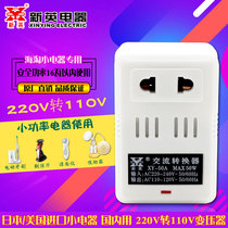 50W pure copper transformer 220V to 110V voltage power converter 220V to 120V plug rotary socket