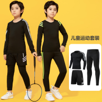 Childrens sports fitness suit mens autumn and winter stretch fast-drying base long sleeve trousers basketball football training set