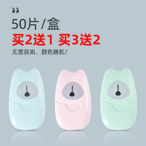 Travel portable soap tablets Disposable hand washing soap paper Childrens student travel carry-on box 50 pieces