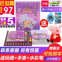 Logic Dog Primary School Basic Edition Upgrade Edition Five Stages Suitable for 11-year-old Laser Can Emotional Liar Southern Fujian