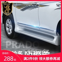 Dedicated to 10-21 Toyota Prado overbearing modified body trim door anti-rub strip anti-collision strip accessories