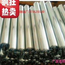 Unpowered galvanized roller single and double sprocket roller accessories chrome-plated stainless steel coated roller assembly line conveyor