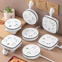 Storage socket panel multi-hole household plug-in row multi-function multi-plug row plug-in plate cable drag patch board long line