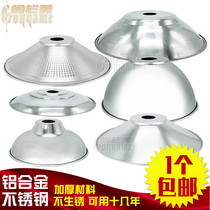 45-hole round workshop lighting aluminum lampshade shell Stainless steel reflector open-air waterproof concentrated high bay light