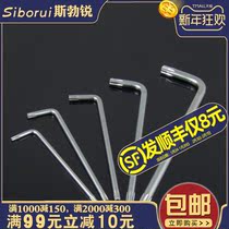 High strength anti-theft screw wrench L-type anti-theft wrench hollow ring anti-theft screw wrench M3M4M5M6M8