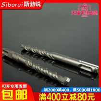 Square shank round shank electric hammer drill bit percussion drill Wall cement wall drill M6M8M10M12M14M16M18M20