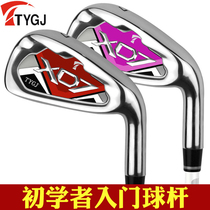 TTYGJ golf clubs mens and Womens 7 irons carbon number seven beginner introductory practice bar