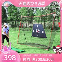 Golf practice net multi-function target net swing cut rod strike net cage indoor and outdoor training equipment