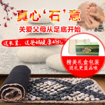 Diwei Yuhua Stone Pebble Foot Massage Pad Stone Road Massager Home Pedicure Walking Blanket Fitness Finger Press