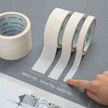 Derri masking tape masking tape art students special watercolor painting sketch art painting aesthetic paper tape wrinkle adhesive tape spray paint masking beauty seam stickers