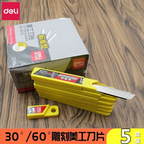 5 boxes of Del 2012 art blade 9mm 18mm small size blade paper cutter multi blade replacement small Blade 2012 2015 2011 60 degrees
