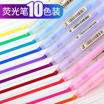 Color highlighter set of 10-color marker pen Oblique head highlighter pen Fluorescent marker pen For students to draw focus thick and wide head Silver highlighter pen Hand account Light scribing round rod snow