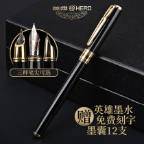 HERO HERO Pen 2017 calligraphy calligraphy student special gift gift Daming sharp beauty meticulous pen mens high-end business office signature curved tip girl retro ink bag can be replaced