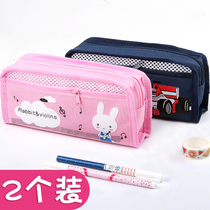 Simple cartoon pencil bag for male and female pupils with cute multifunctional double bag large capacity children kindergarten gift Japanese Korean style stationery bag stationery box canvas prize Blue Pink