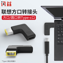 News Lenovo Charging Line Charging Head Thinkpad Laptop Charger Typec Square Outlet Round Outlet Power Adapter Charging Line 45W Power Cord PD Fast Charging 60W portable fit