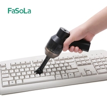 FaSoLa wireless Handheld Desktop vacuum cleaner Mini Mini Mini USB charging bed Ash suction Student Eraser Desktop keyboard Car laptop cleaning dust Cleaning artifact