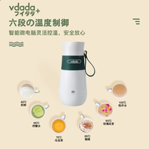 Japan VDADA portable electric kettle Household automatic insulation one-piece small travel heating can boil water 100 degrees female electric constant temperature cup travel dormitory bedroom milk heating artifact