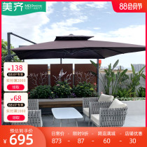 Outdoor parasol Courtyard umbrella Villa terrace Garden big sun umbrella rainproof stall Commercial umbrella Outdoor Roman umbrella