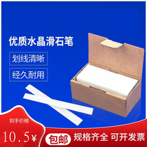 Stone Pen White Talc Pen Bar Large Widening Thickened White Stone Worksite Note Pen Crystal Paintbrush Steel Scribe Pen