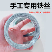 diy hand thin wire art tie thread soft clay home plastic bone flower stand d flower material small roll iron wire wire