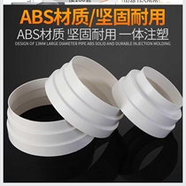 Range hood reducer exhaust pipe size conversion head exhaust pipe reducer large and small head check valve adapter