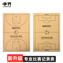  Basketball game record sheet Record table supplies Referee overwrite quad record book Score book Score sheet