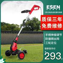 Electric lawn mower Small household weeding machine Lawn mower mowing machine Lawn 220 volt weeding machine