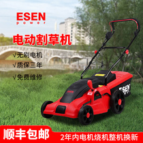 New hand push weeding machine Mowing Electric lawn mower Automatic small household multi-function grass cutting machine mowing machine